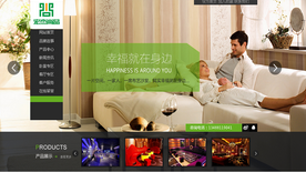 網站改版前應該注意些什么？